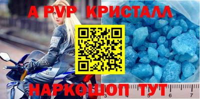 a pvp Бугуруслан