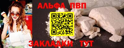 a pvp Бугуруслан