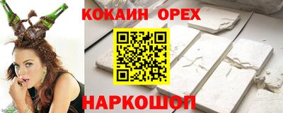 гашик Бузулук