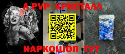 a pvp Бугуруслан