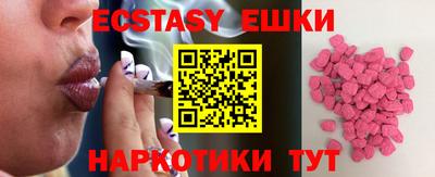 гашик Бузулук