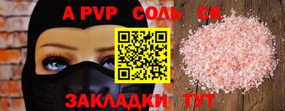 гашик Бузулук