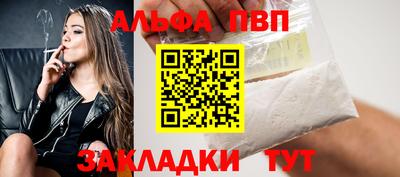 a pvp Бугуруслан