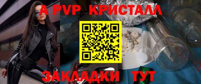 a pvp Бугуруслан