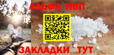 гашик Бузулук