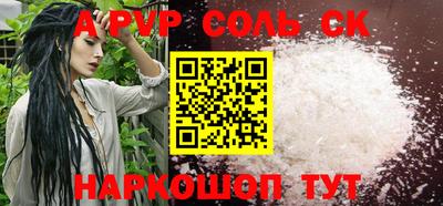 твердый Будённовск