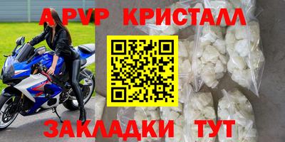 a pvp Бугуруслан