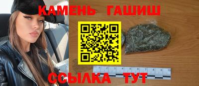 гашик Бузулук