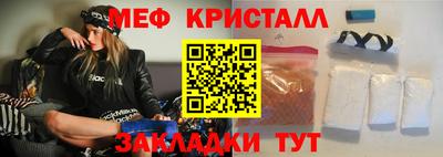 гашик Бузулук