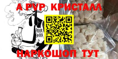 a pvp Бугуруслан