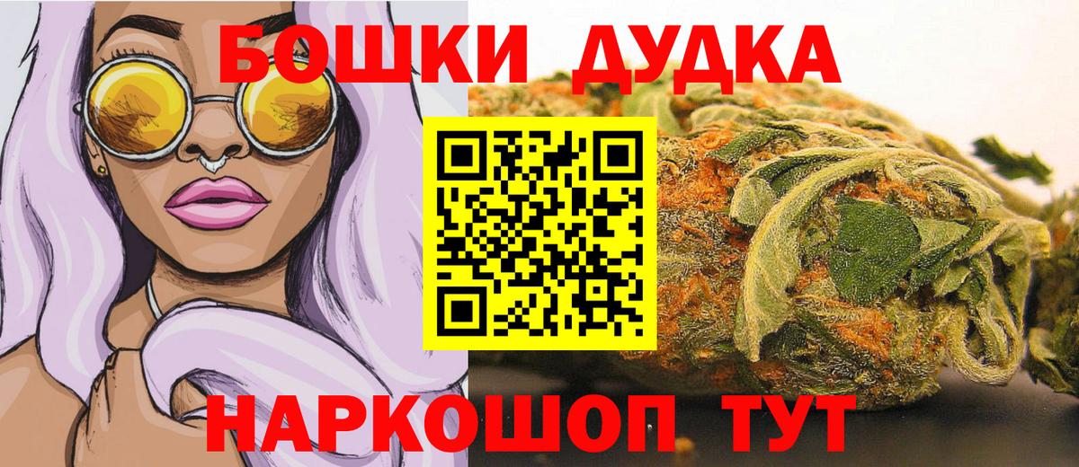 Черняховск  Шишки марихуана планчик  Вход с VPN  Канабис марихуана 